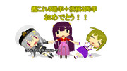 艦これ５週年＋投稿約３周年記念【MMD】