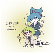 まいにちお小夜 #314