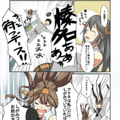 バンジージャンプ ニコニコ静画 イラスト