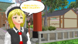 二人を探すルナサ