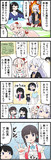 にじさんじの属性