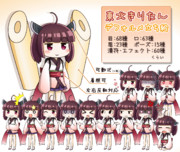 東北きりたん デフォルメ立ち絵素材