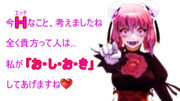 東方淫ピ録 ニコニコ静画 イラスト