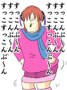 すっこんぶ～ん