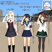 やる夫は元狂犬のようです 狂走入り編