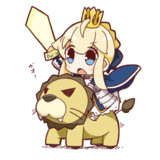 がおー。