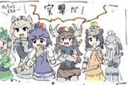 ヘラジカ軍団大進撃！
