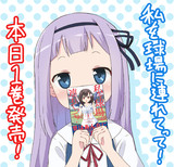 単行本が出ました
