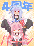 バーーーーン!!
