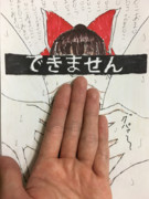 Q：RRMでオナれますか？