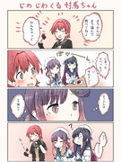 ダジャレを言うのは誰じゃ！