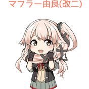 髪マフラー ニコニコ静画 イラスト