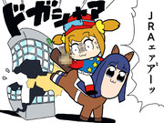 粉砕！指定暴力団Ｊ○Ａ