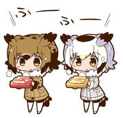 ふーふーするのですよ