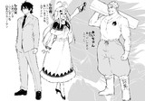 シロの家族