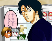 楽しみにとっておいたプリンを全部食べられた平野源五郎