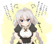 イカ臭いコメント欄 ニコニコ静画 イラスト