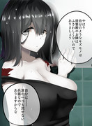 泣かないあきつ丸