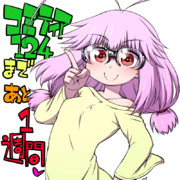 コミティア124まであと一週間！