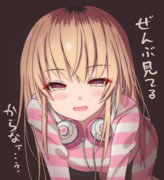 深淵より見つめるむぎむぎ