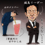 Tokio ニコニコ静画 イラスト