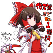 例大祭まであと１週間！