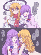 昼のMZTISと夜のMZTIS