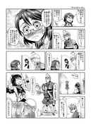 東方壱枚漫画録146「サイコキャッチ」