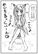 【メジロマックイーン－０１（ウマ娘）】