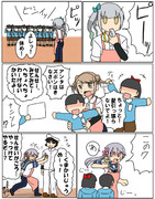 満潮・曙・霞 「保育士」