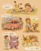 ポケモンと暮らせたら