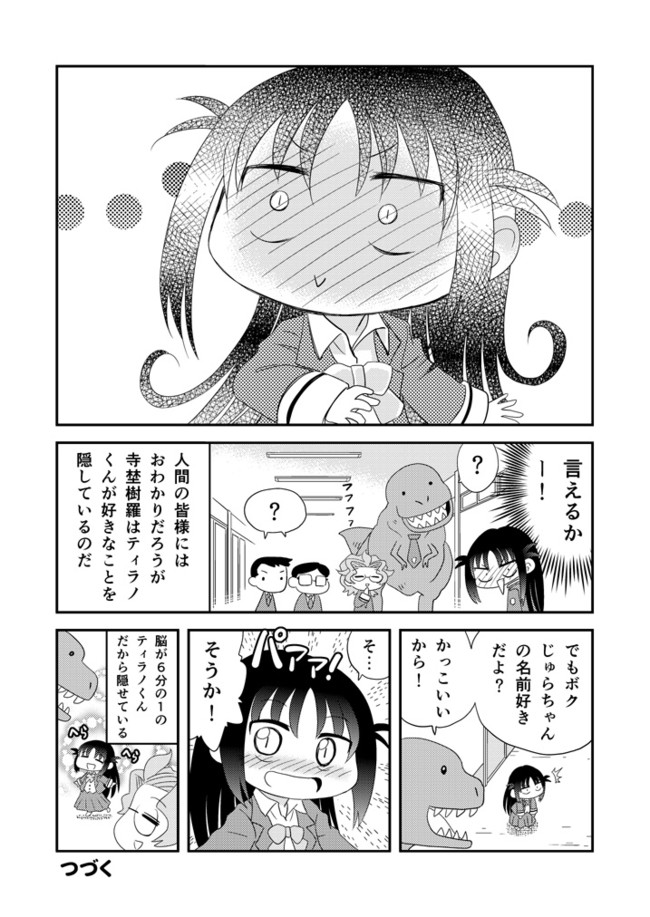 イラスト集 75 漫画 かっこいい 名前