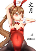 文月（２ドロオーバー20180430）
