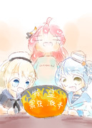 もう一人の新入りにも日本を教えてやるぴょん