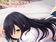 体育祭はお尻いたくなるねぇ～