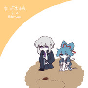 まいにちお小夜 #322