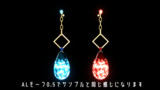 【MMD-OMF第8回】焔ピアス