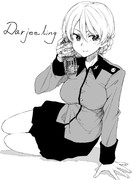 午後ティー女子