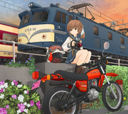 女子とオフ車と旧型電機