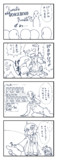 息抜き４コマ／バンドル