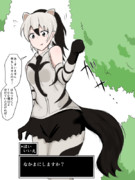 こちらを みている アードウルフ