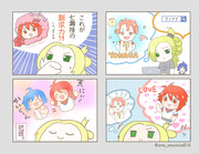 アイチきゅんと陸きゅん