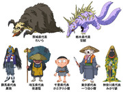 一つ目小僧 ニコニコ静画 イラスト
