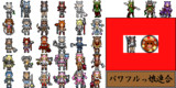 わーるどわいどちほー素材その12