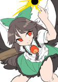 おくう