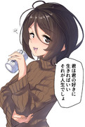 私は好きにした 君らも好きにしろ ニコニコ静画 イラスト