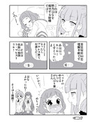 【hugっとプリキュア】ルールーのデータ蒐集日記_001