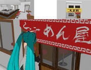 【OMF8】らーめん屋