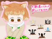 ブチュウは ただの挨拶であります。