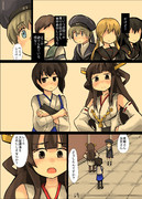 レーベと大型建造After57